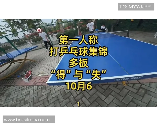 重庆乒乓球队进攻策略分析及其在比赛中的得失表现探讨