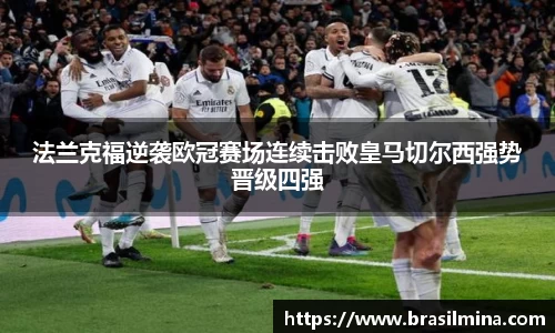 金年会金字招牌